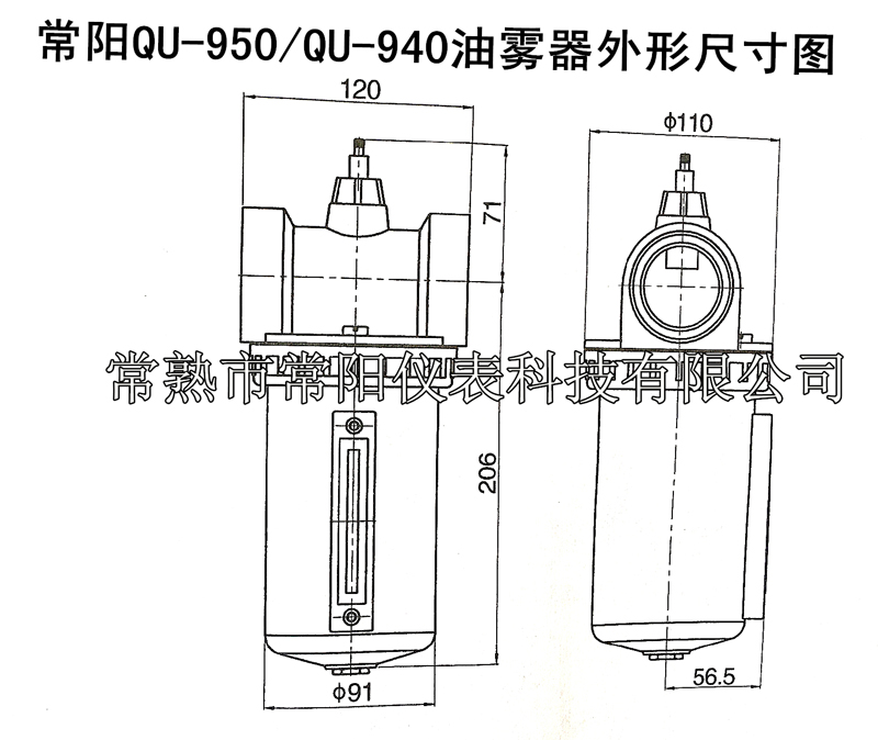 油雾器,气源油雾器,压缩空气油雾器，外形尺寸图